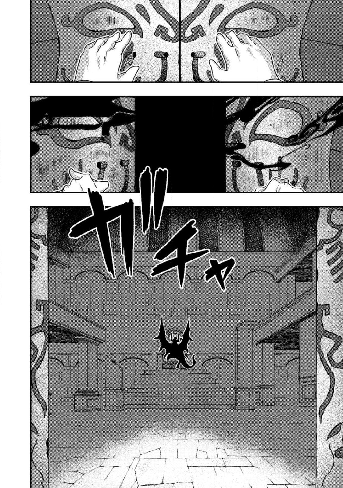 Sekai Saikyou no Inkyaa, Dungeon Haishin de Oku Bazu Suru Chap 10.2 - Next Chap 11.2