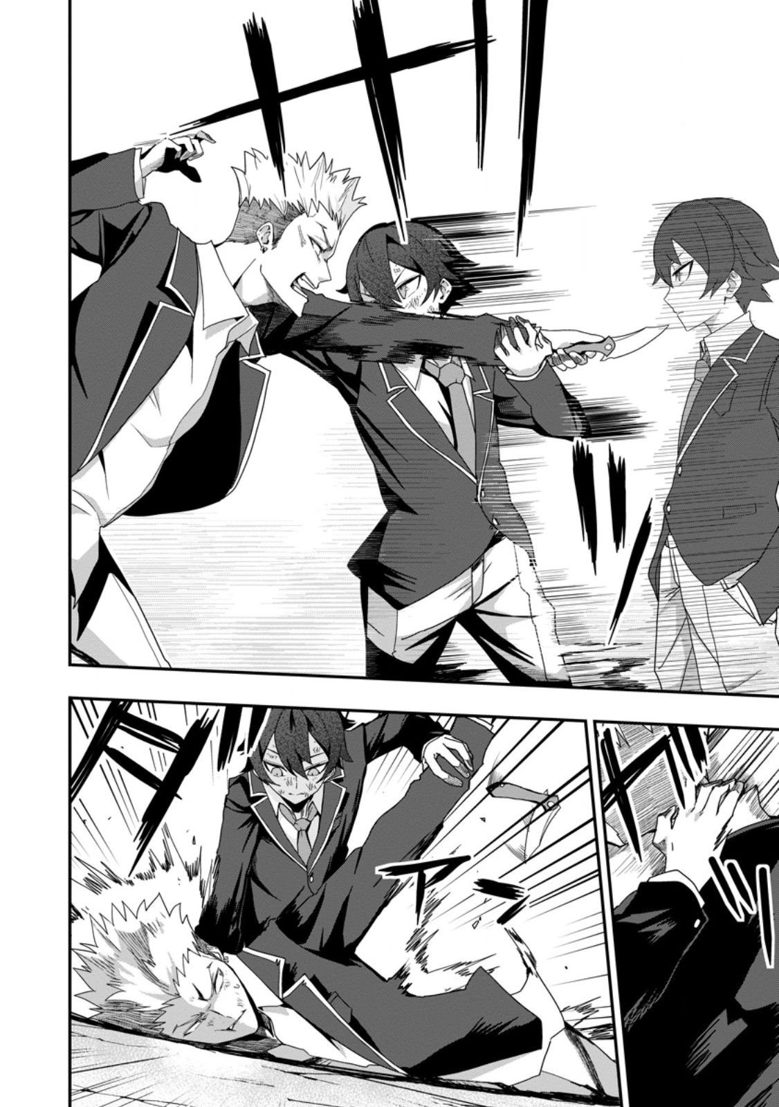 Sekai Saikyou no Inkyaa, Dungeon Haishin de Oku Bazu Suru Chap 2.3 - Next Chap 3.3