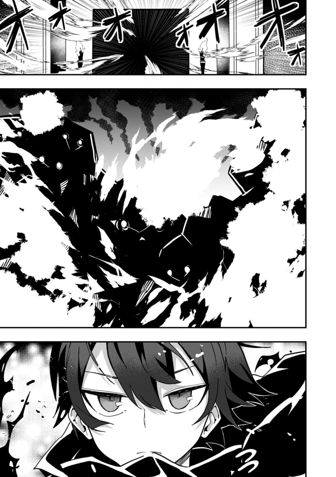 Sekai Saikyou no Inkyaa, Dungeon Haishin de Oku Bazu Suru Chap 2.3 - Next Chap 3.3