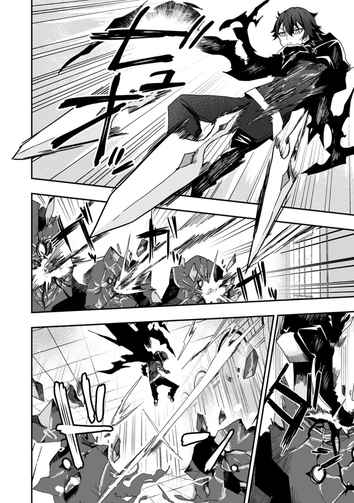 Sekai Saikyou no Inkyaa, Dungeon Haishin de Oku Bazu Suru Chap 3.1 - Next Chap 4.1