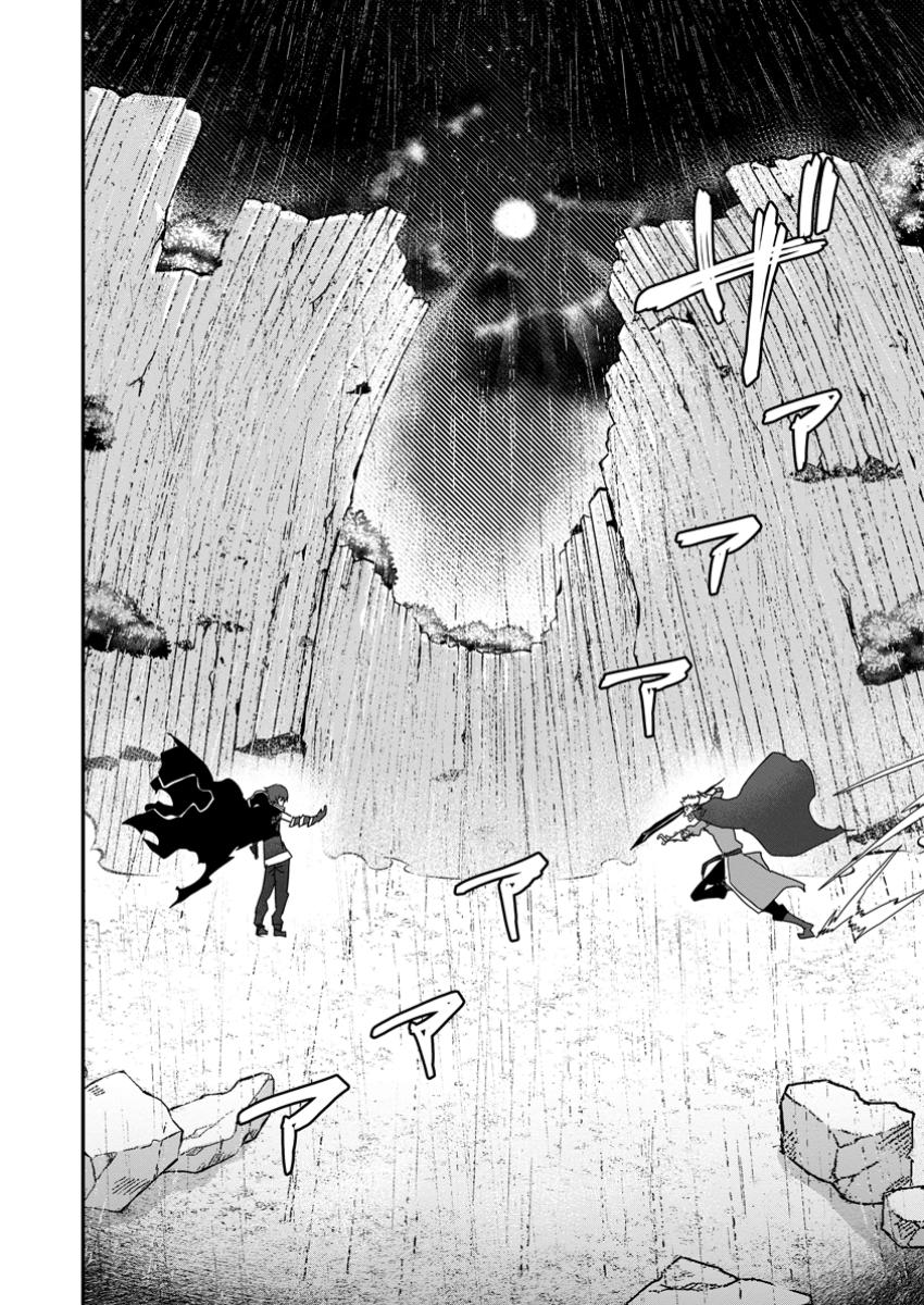 Sekai Saikyou no Inkyaa, Dungeon Haishin de Oku Bazu Suru Chap 3.3 - Next Chap 4.3
