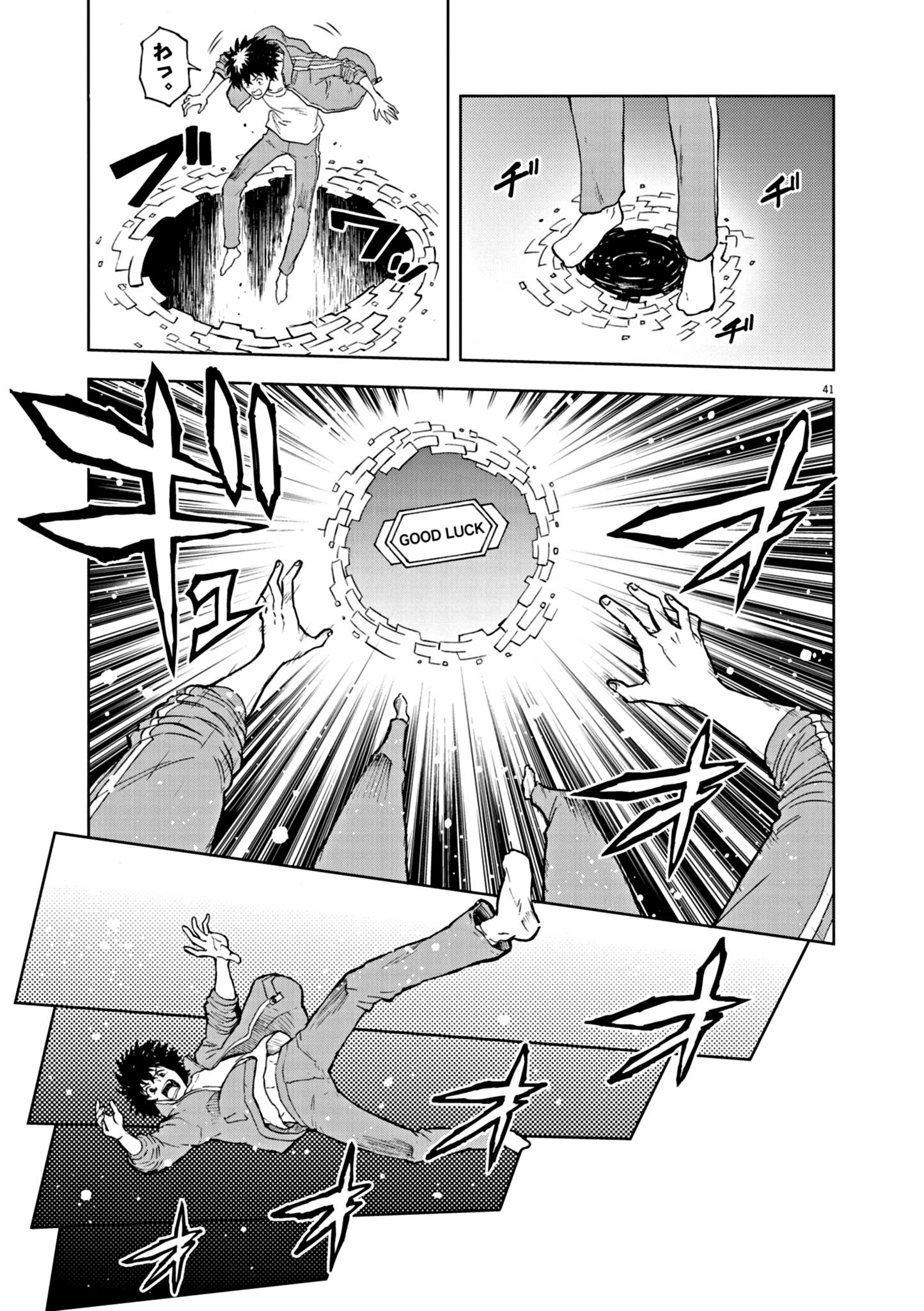 Sekai Saikyou no Kishi wa, Kanarazu Shinu Heroine wo Sukuu Tame Isekai Demo Saikyou no Kishi to Naru - Ryoutei ni Hana wo, Ryoute ni Ken wo Chap 1 - Next Chap 2