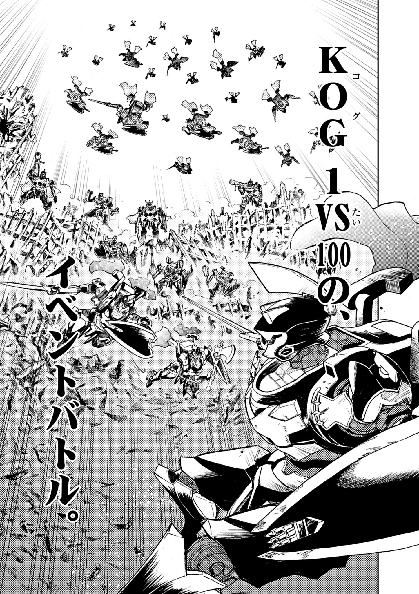 Sekai Saikyou no Kishi wa, Kanarazu Shinu Heroine wo Sukuu Tame Isekai Demo Saikyou no Kishi to Naru - Ryoutei ni Hana wo, Ryoute ni Ken wo Chap 1 - Next Chap 2