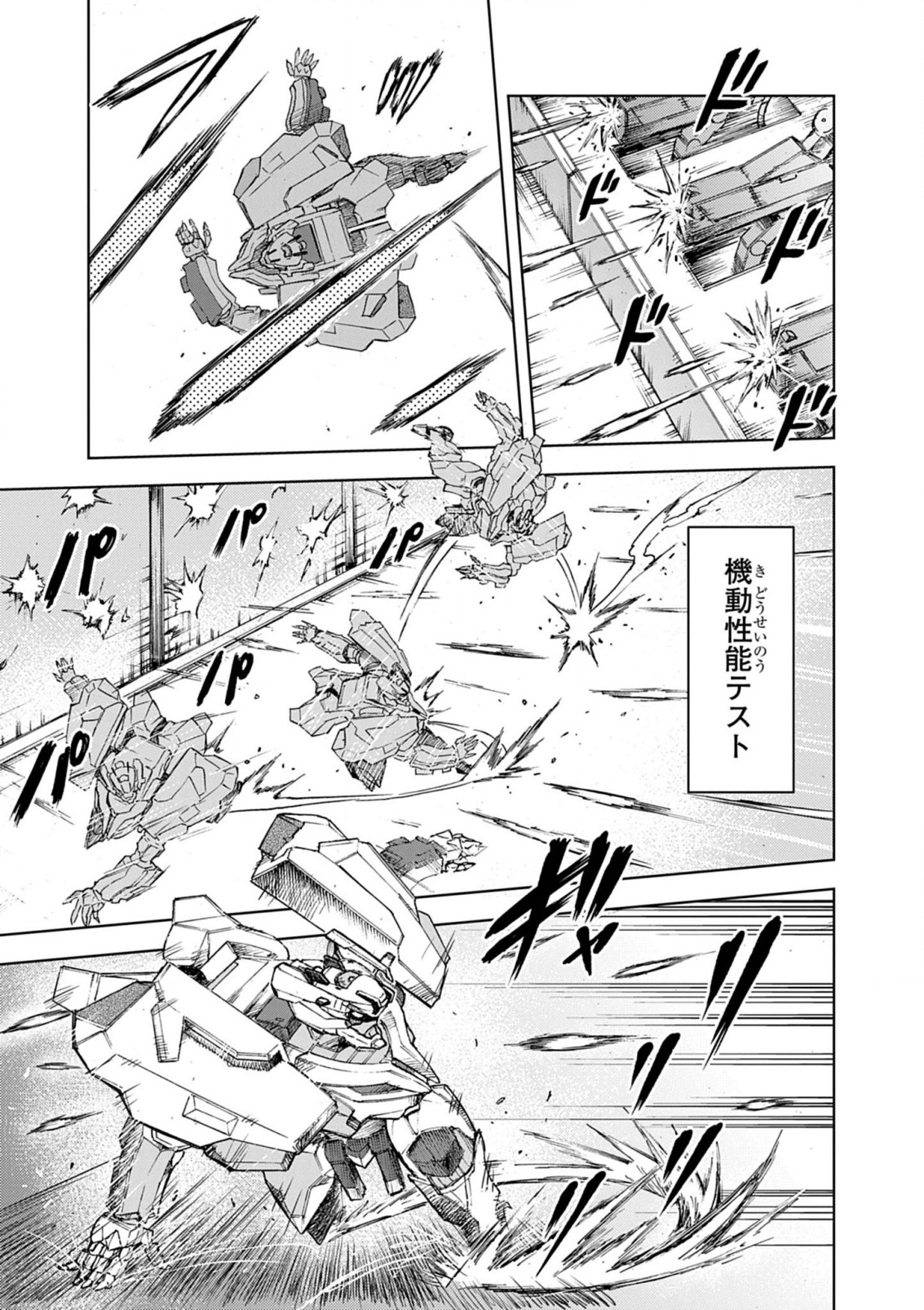 Sekai Saikyou no Kishi wa, Kanarazu Shinu Heroine wo Sukuu Tame Isekai Demo Saikyou no Kishi to Naru - Ryoutei ni Hana wo, Ryoute ni Ken wo Chap 11 - Next Chap 12