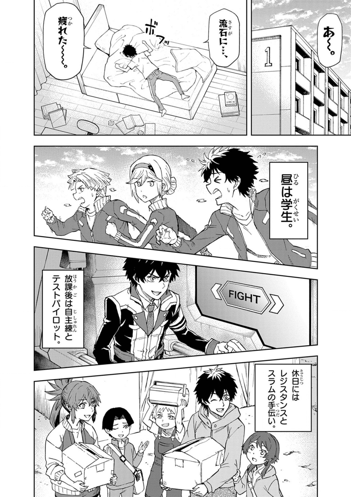 Sekai Saikyou no Kishi wa, Kanarazu Shinu Heroine wo Sukuu Tame Isekai Demo Saikyou no Kishi to Naru - Ryoutei ni Hana wo, Ryoute ni Ken wo Chap 11 - Next Chap 12