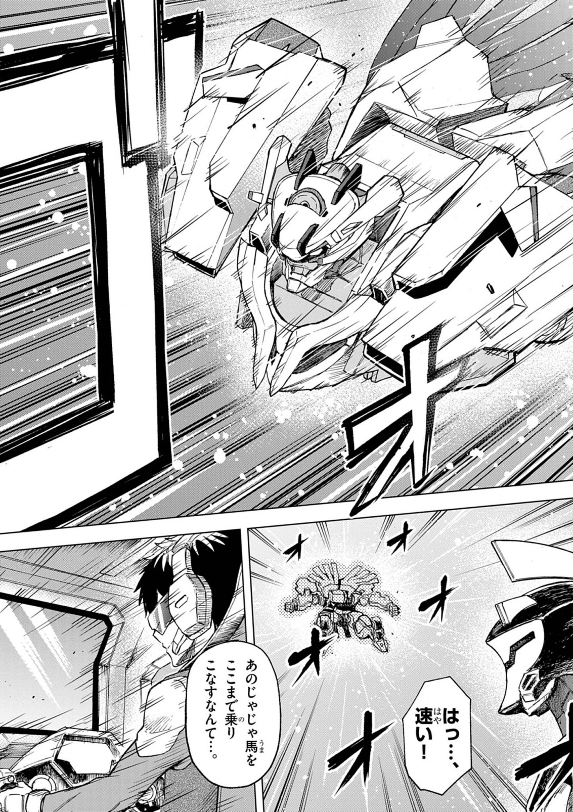 Sekai Saikyou no Kishi wa, Kanarazu Shinu Heroine wo Sukuu Tame Isekai Demo Saikyou no Kishi to Naru - Ryoutei ni Hana wo, Ryoute ni Ken wo Chap 11 - Next Chap 12