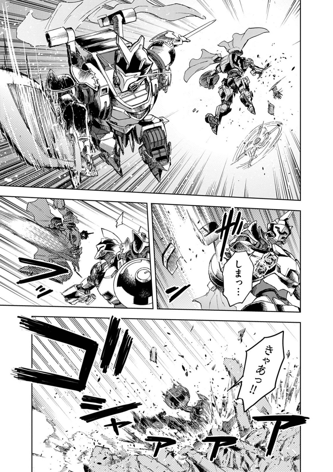 Sekai Saikyou no Kishi wa, Kanarazu Shinu Heroine wo Sukuu Tame Isekai Demo Saikyou no Kishi to Naru - Ryoutei ni Hana wo, Ryoute ni Ken wo Chap 14 - Next Chap 15