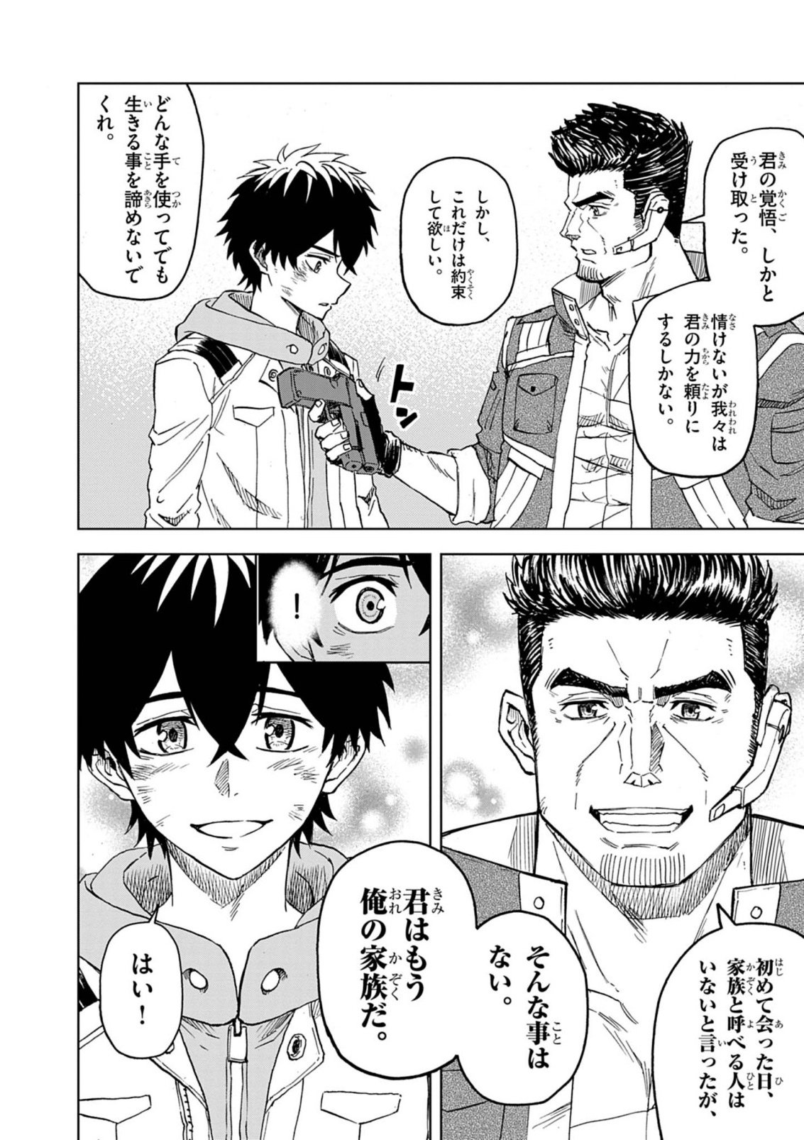Sekai Saikyou no Kishi wa, Kanarazu Shinu Heroine wo Sukuu Tame Isekai Demo Saikyou no Kishi to Naru - Ryoutei ni Hana wo, Ryoute ni Ken wo Chap 14 - Next Chap 15