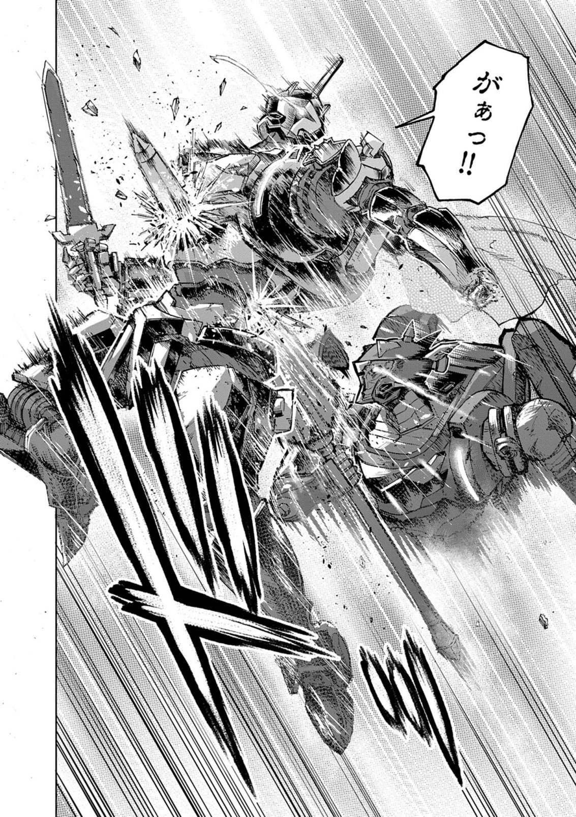 Sekai Saikyou no Kishi wa, Kanarazu Shinu Heroine wo Sukuu Tame Isekai Demo Saikyou no Kishi to Naru - Ryoutei ni Hana wo, Ryoute ni Ken wo Chap 14 - Next Chap 15