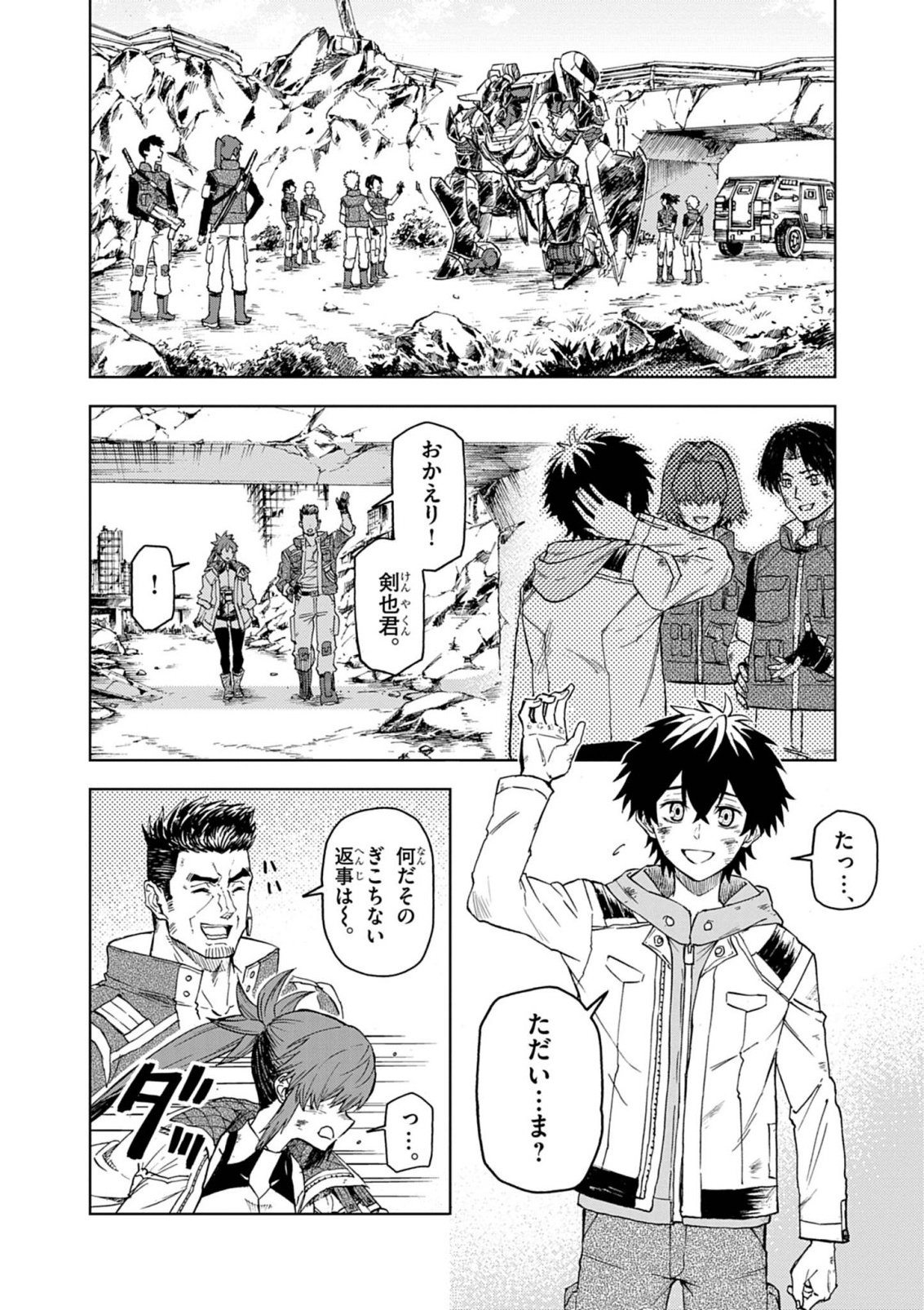 Sekai Saikyou no Kishi wa, Kanarazu Shinu Heroine wo Sukuu Tame Isekai Demo Saikyou no Kishi to Naru - Ryoutei ni Hana wo, Ryoute ni Ken wo Chap 14 - Next Chap 15