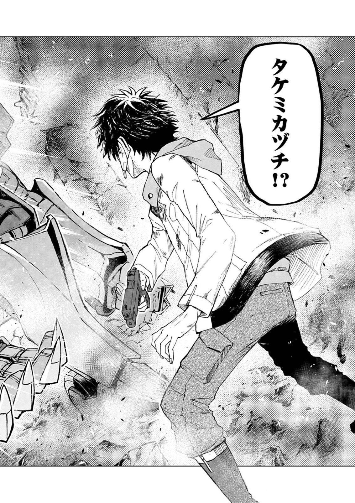 Sekai Saikyou no Kishi wa, Kanarazu Shinu Heroine wo Sukuu Tame Isekai Demo Saikyou no Kishi to Naru - Ryoutei ni Hana wo, Ryoute ni Ken wo Chap 15 - Next Chap 16