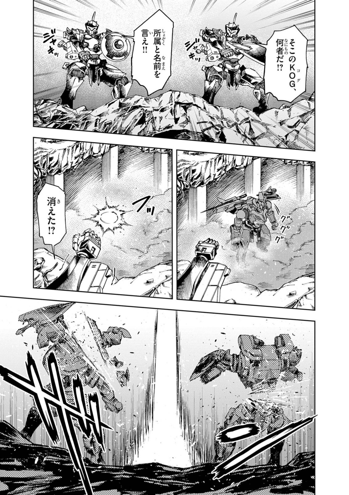 Sekai Saikyou no Kishi wa, Kanarazu Shinu Heroine wo Sukuu Tame Isekai Demo Saikyou no Kishi to Naru - Ryoutei ni Hana wo, Ryoute ni Ken wo Chap 15 - Next Chap 16