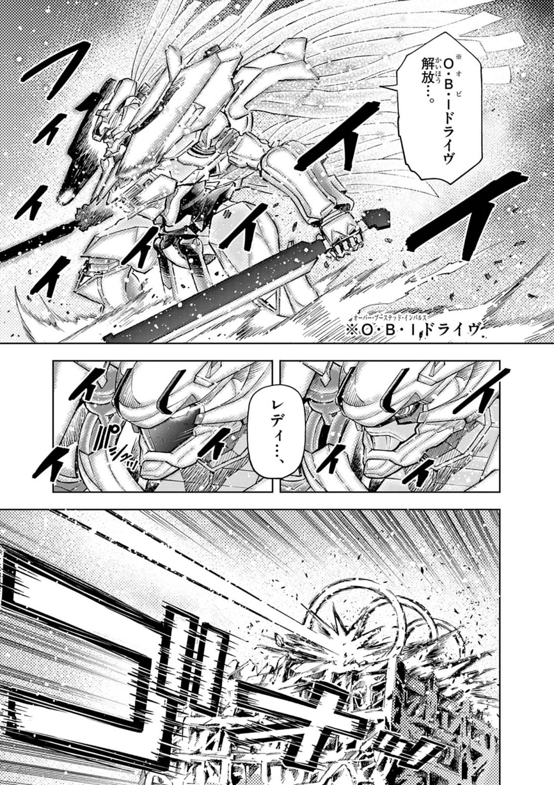 Sekai Saikyou no Kishi wa, Kanarazu Shinu Heroine wo Sukuu Tame Isekai Demo Saikyou no Kishi to Naru - Ryoutei ni Hana wo, Ryoute ni Ken wo Chap 15 - Next Chap 16