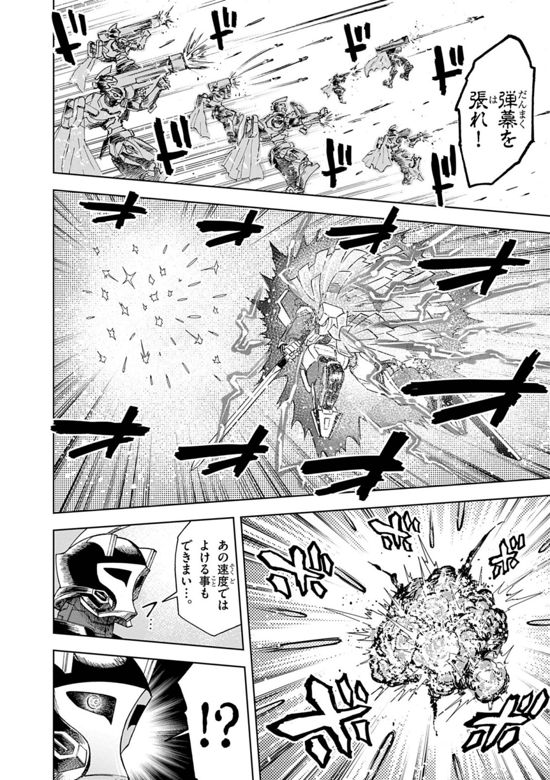 Sekai Saikyou no Kishi wa, Kanarazu Shinu Heroine wo Sukuu Tame Isekai Demo Saikyou no Kishi to Naru - Ryoutei ni Hana wo, Ryoute ni Ken wo Chap 15 - Next Chap 16