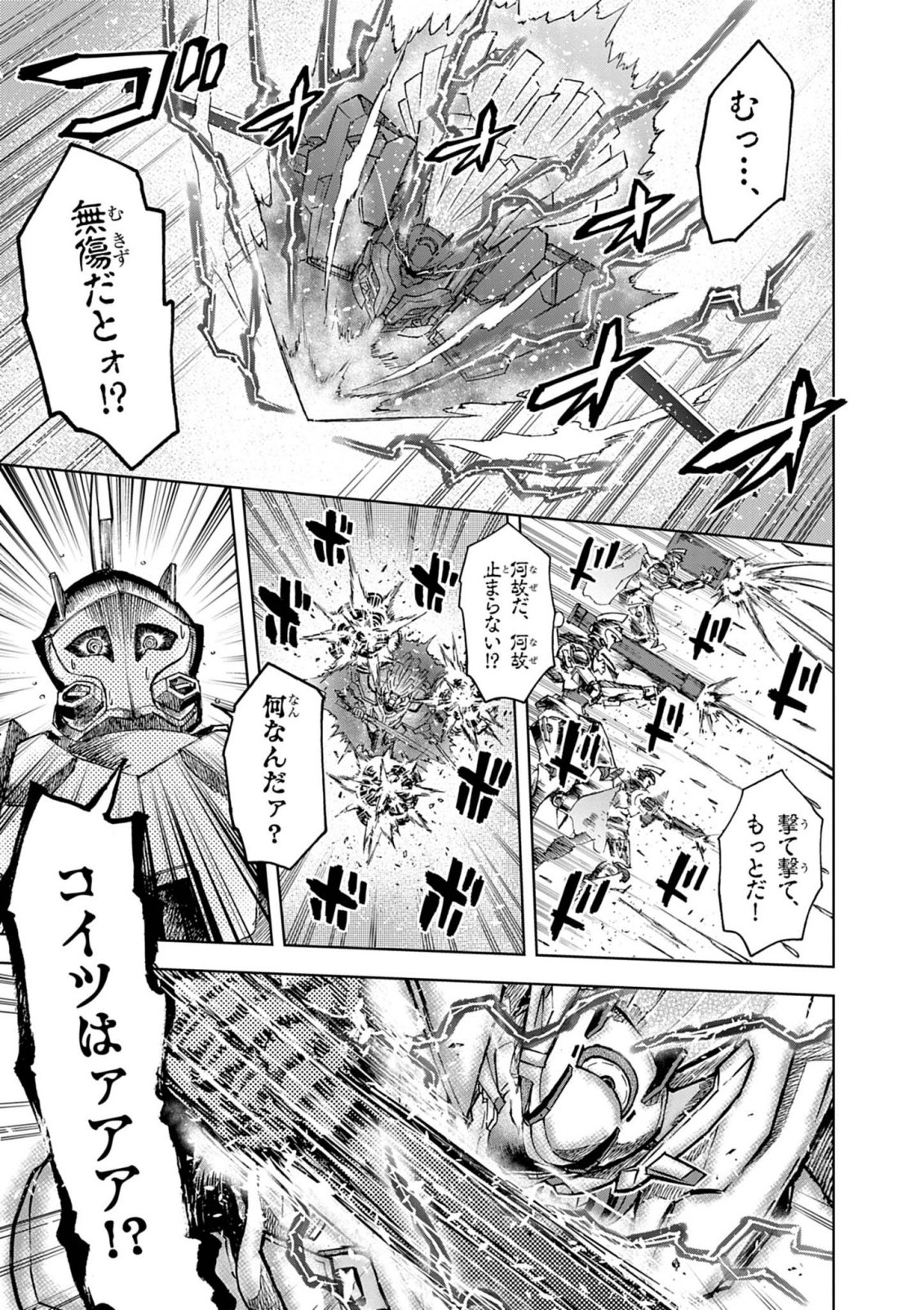 Sekai Saikyou no Kishi wa, Kanarazu Shinu Heroine wo Sukuu Tame Isekai Demo Saikyou no Kishi to Naru - Ryoutei ni Hana wo, Ryoute ni Ken wo Chap 15 - Next Chap 16