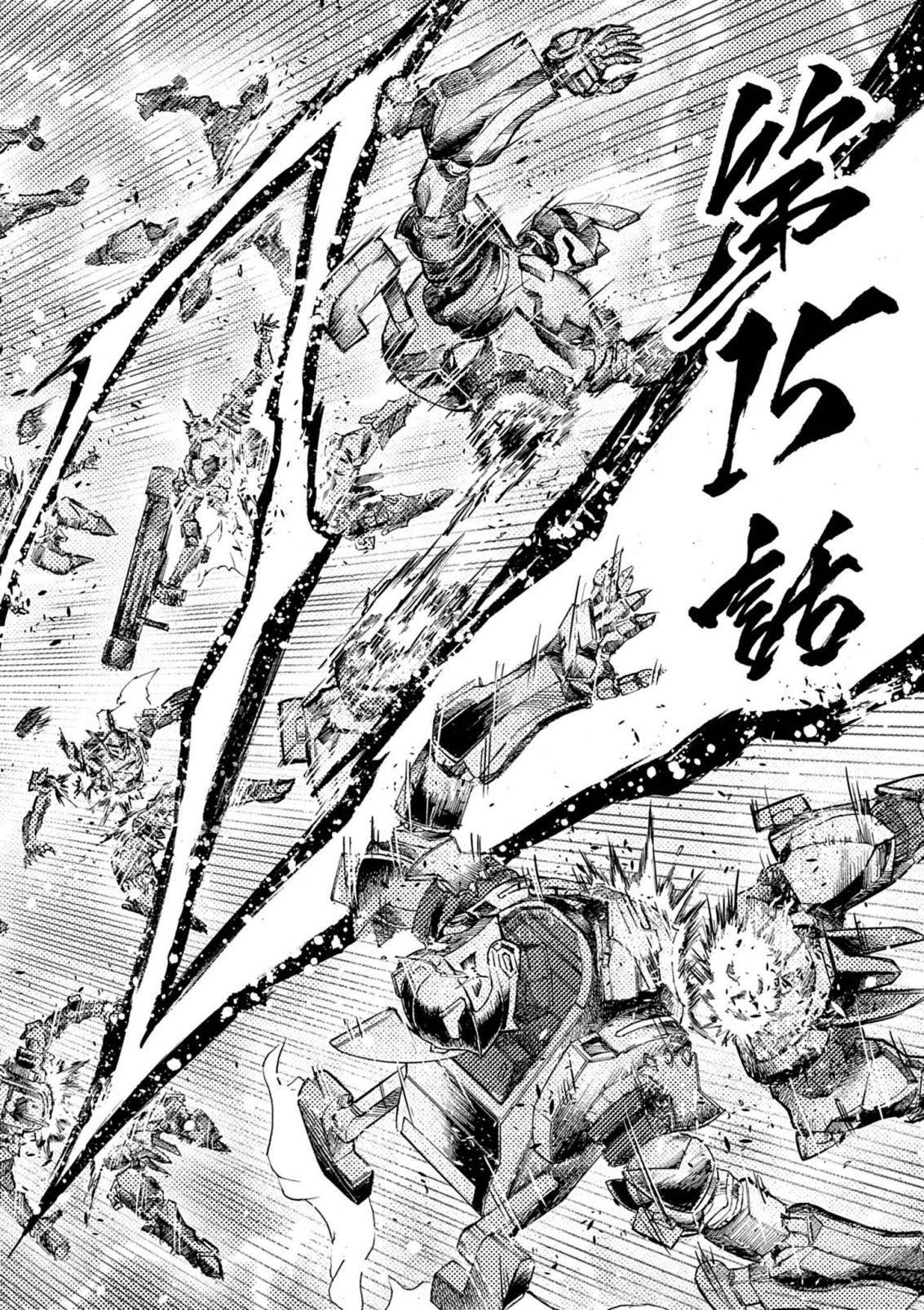 Sekai Saikyou no Kishi wa, Kanarazu Shinu Heroine wo Sukuu Tame Isekai Demo Saikyou no Kishi to Naru - Ryoutei ni Hana wo, Ryoute ni Ken wo Chap 15 - Next Chap 16