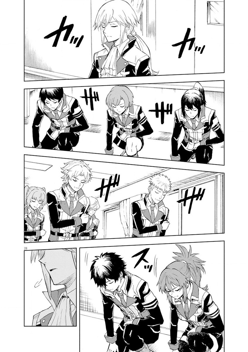 Sekai Saikyou no Kishi wa, Kanarazu Shinu Heroine wo Sukuu Tame Isekai Demo Saikyou no Kishi to Naru - Ryoutei ni Hana wo, Ryoute ni Ken wo Chap 2 - Next Chap 3