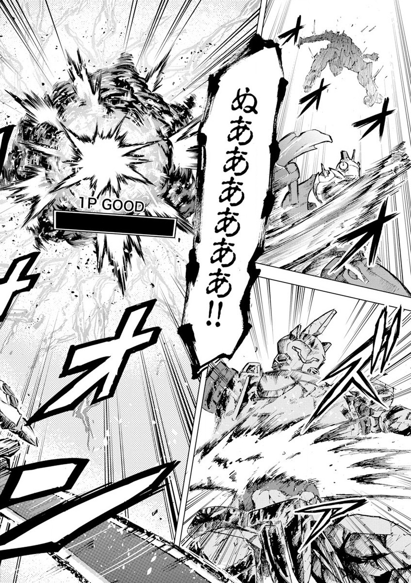 Sekai Saikyou no Kishi wa, Kanarazu Shinu Heroine wo Sukuu Tame Isekai Demo Saikyou no Kishi to Naru - Ryoutei ni Hana wo, Ryoute ni Ken wo Chap 4 - Next Chap 5