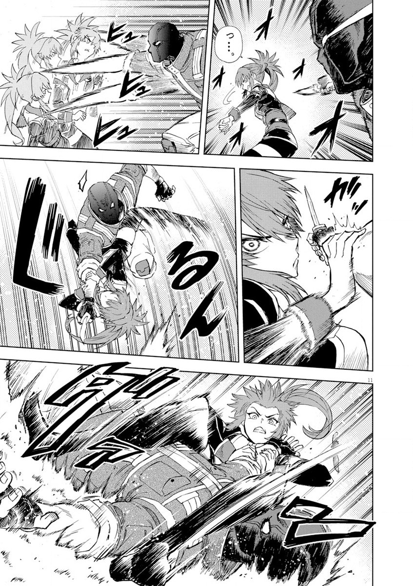 Sekai Saikyou no Kishi wa, Kanarazu Shinu Heroine wo Sukuu Tame Isekai Demo Saikyou no Kishi to Naru - Ryoutei ni Hana wo, Ryoute ni Ken wo Chap 5 - Next Chap 6