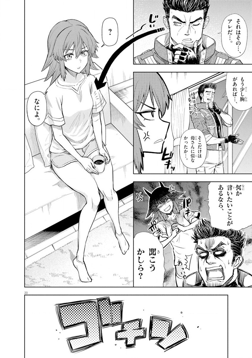 Sekai Saikyou no Kishi wa, Kanarazu Shinu Heroine wo Sukuu Tame Isekai Demo Saikyou no Kishi to Naru - Ryoutei ni Hana wo, Ryoute ni Ken wo Chap 5 - Next Chap 6