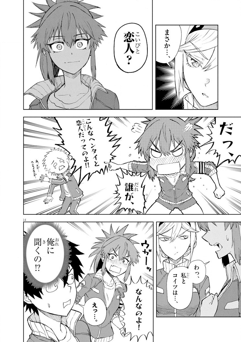 Sekai Saikyou no Kishi wa, Kanarazu Shinu Heroine wo Sukuu Tame Isekai Demo Saikyou no Kishi to Naru - Ryoutei ni Hana wo, Ryoute ni Ken wo Chap 6 - Next Chap 7
