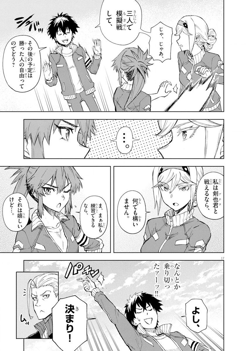 Sekai Saikyou no Kishi wa, Kanarazu Shinu Heroine wo Sukuu Tame Isekai Demo Saikyou no Kishi to Naru - Ryoutei ni Hana wo, Ryoute ni Ken wo Chap 6 - Next Chap 7
