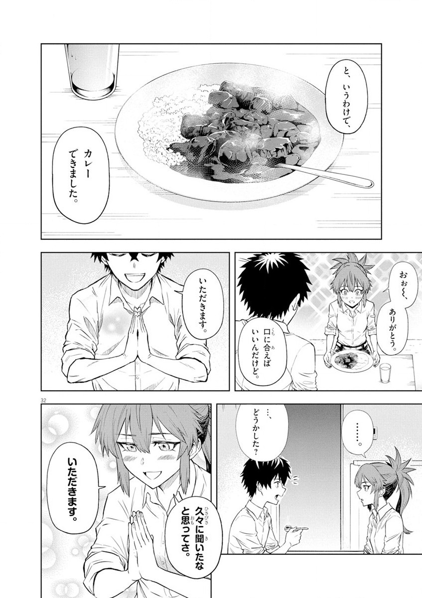 Sekai Saikyou no Kishi wa, Kanarazu Shinu Heroine wo Sukuu Tame Isekai Demo Saikyou no Kishi to Naru - Ryoutei ni Hana wo, Ryoute ni Ken wo Chap 6 - Next Chap 7