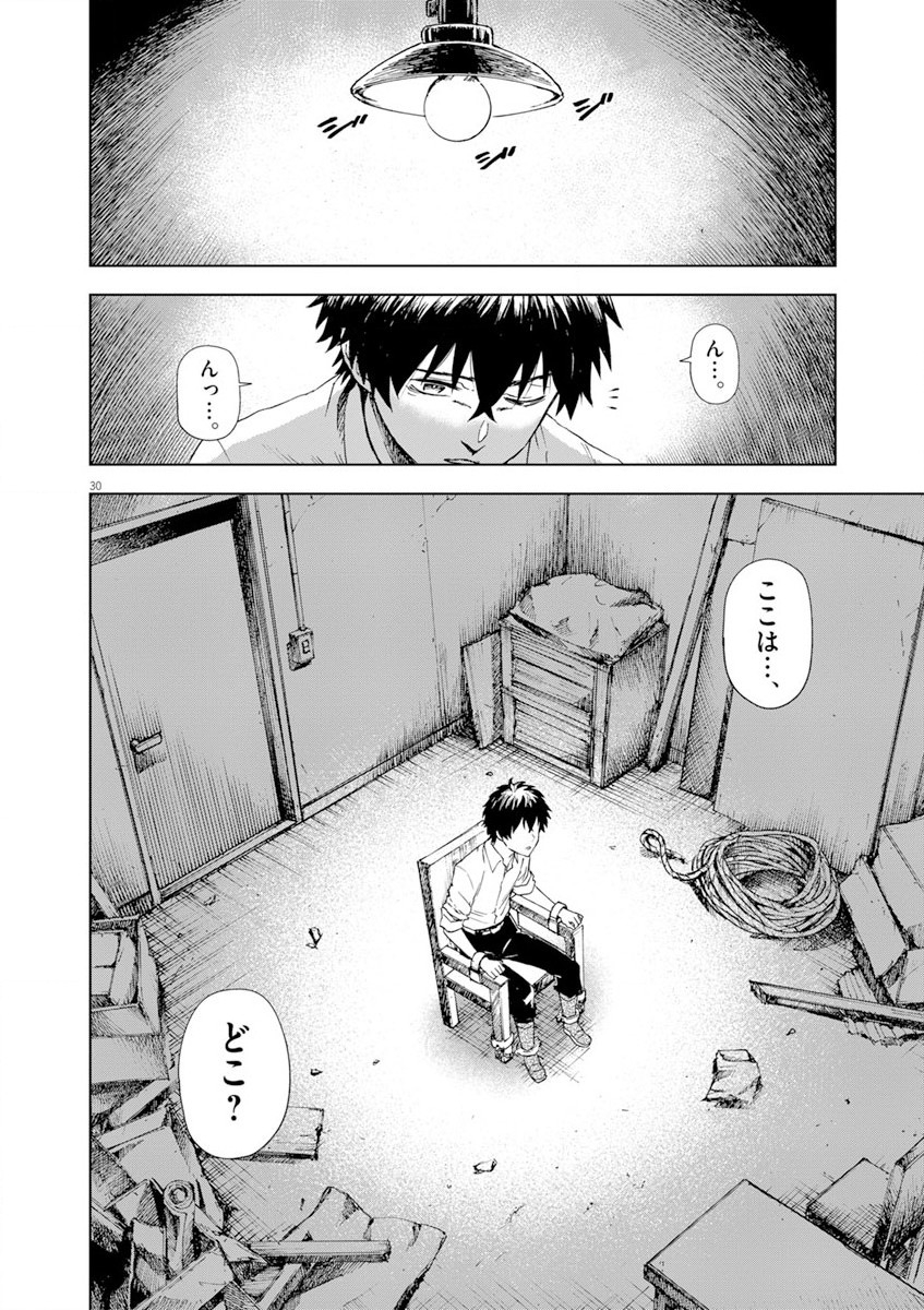 Sekai Saikyou no Kishi wa, Kanarazu Shinu Heroine wo Sukuu Tame Isekai Demo Saikyou no Kishi to Naru - Ryoutei ni Hana wo, Ryoute ni Ken wo Chap 7 - Next Chap 8