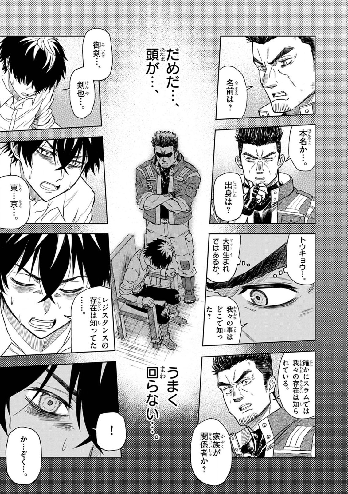 Sekai Saikyou no Kishi wa, Kanarazu Shinu Heroine wo Sukuu Tame Isekai Demo Saikyou no Kishi to Naru - Ryoutei ni Hana wo, Ryoute ni Ken wo Chap 8 - Next Chap 9