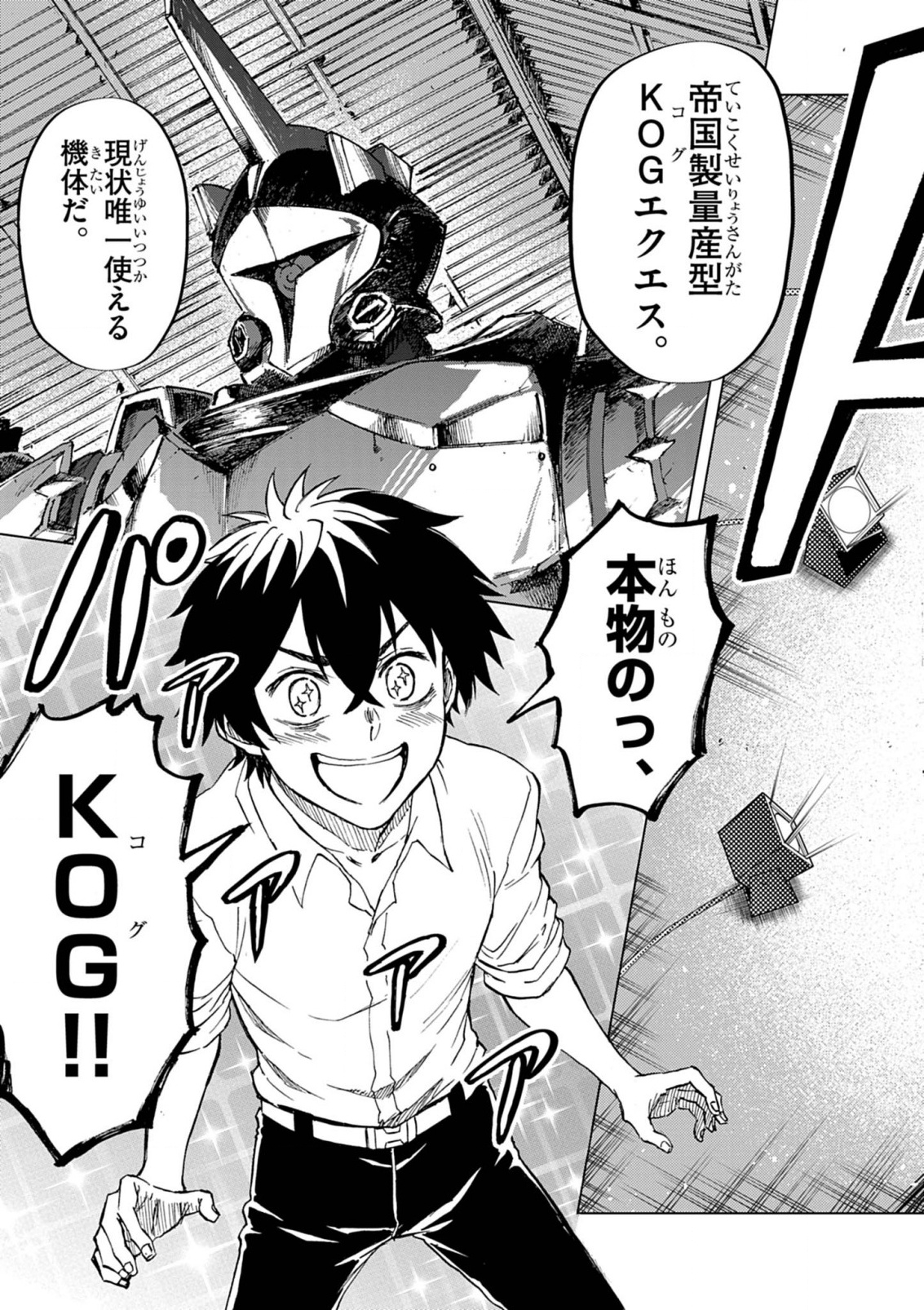 Sekai Saikyou no Kishi wa, Kanarazu Shinu Heroine wo Sukuu Tame Isekai Demo Saikyou no Kishi to Naru - Ryoutei ni Hana wo, Ryoute ni Ken wo Chap 8 - Next Chap 9