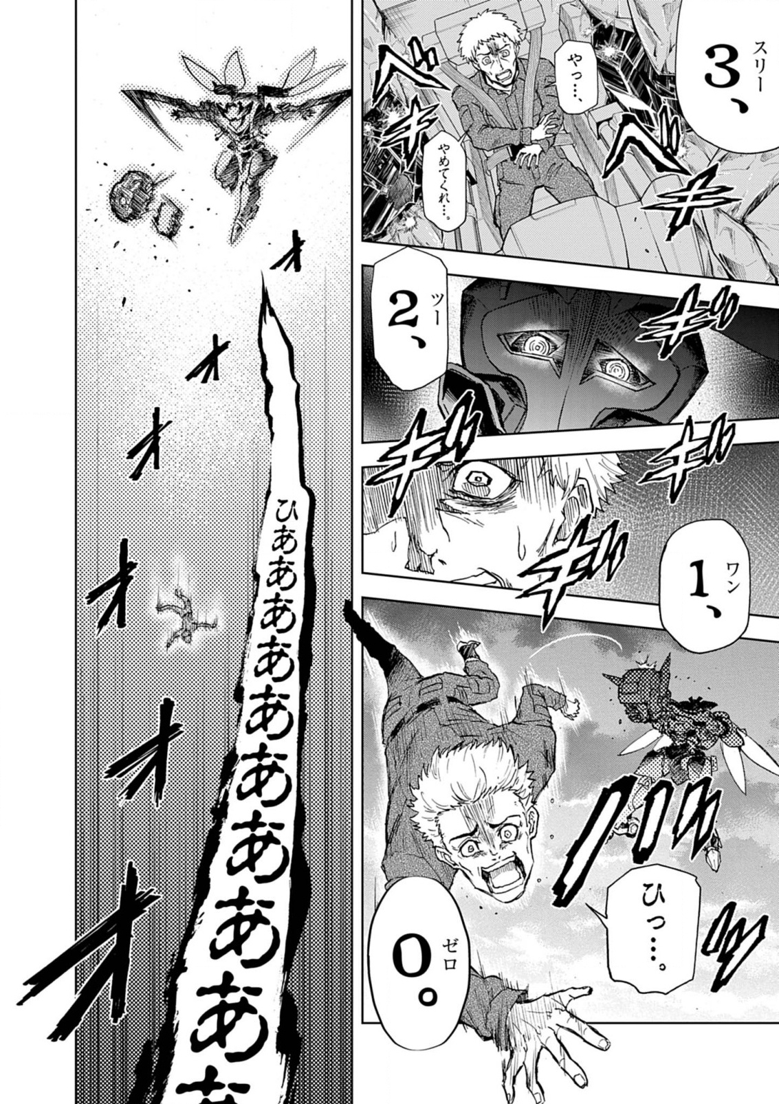 Sekai Saikyou no Kishi wa, Kanarazu Shinu Heroine wo Sukuu Tame Isekai Demo Saikyou no Kishi to Naru - Ryoutei ni Hana wo, Ryoute ni Ken wo Chap 9 - Next Chap 10