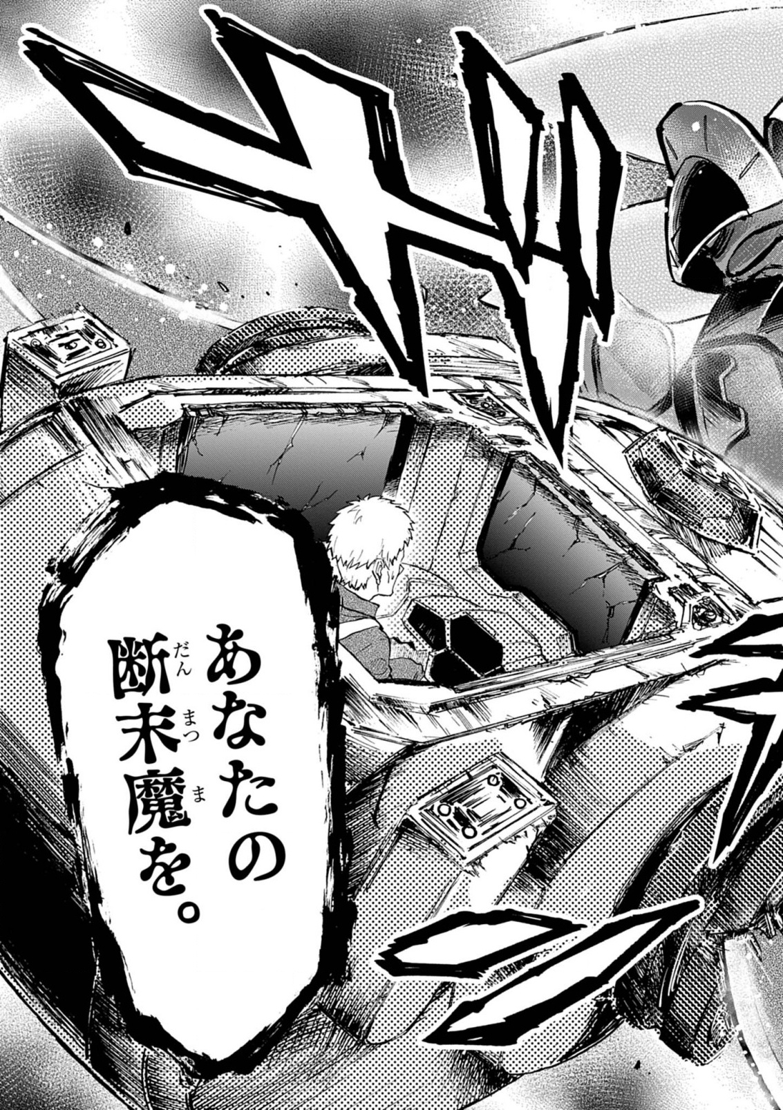 Sekai Saikyou no Kishi wa, Kanarazu Shinu Heroine wo Sukuu Tame Isekai Demo Saikyou no Kishi to Naru - Ryoutei ni Hana wo, Ryoute ni Ken wo Chap 9 - Next Chap 10