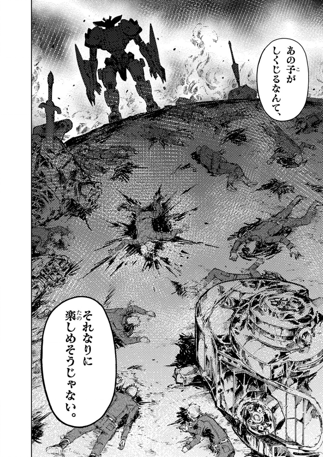 Sekai Saikyou no Kishi wa, Kanarazu Shinu Heroine wo Sukuu Tame Isekai Demo Saikyou no Kishi to Naru - Ryoutei ni Hana wo, Ryoute ni Ken wo Chap 9 - Next Chap 10