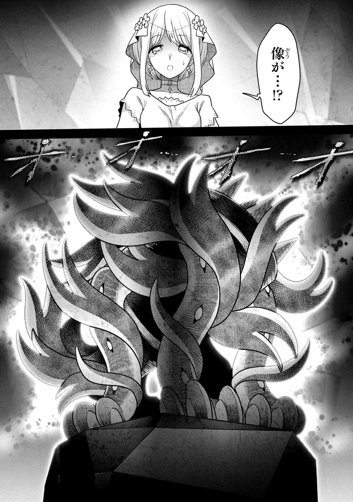 Sekai Saikou no Ansatsusha, Isekai Kizoku ni Tensei Suru Chap 38.3 - Next Chap 39.3