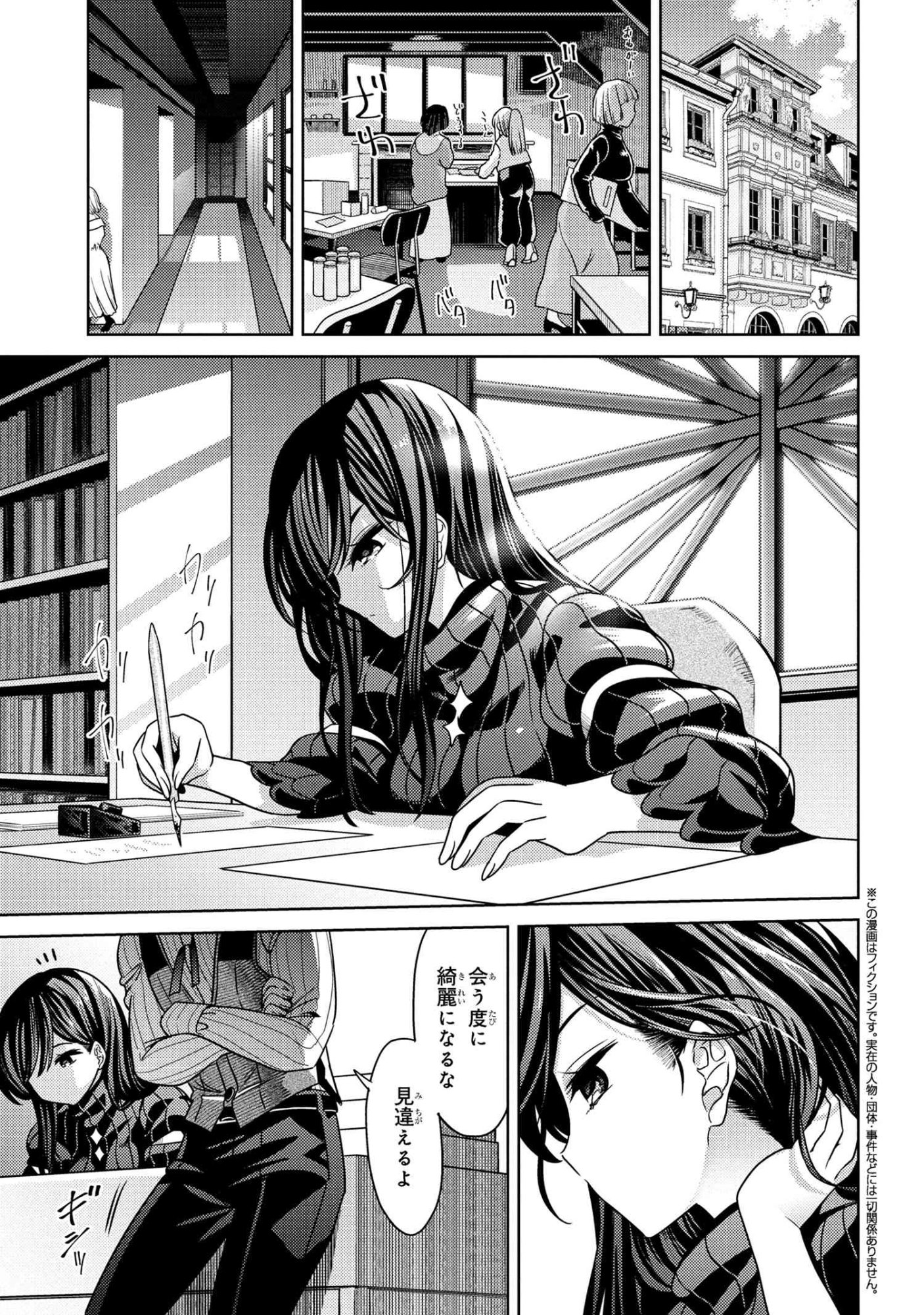 Sekai Saikou no Ansatsusha, Isekai Kizoku ni Tensei Suru Chap 39.1 - Next Chap 40.1