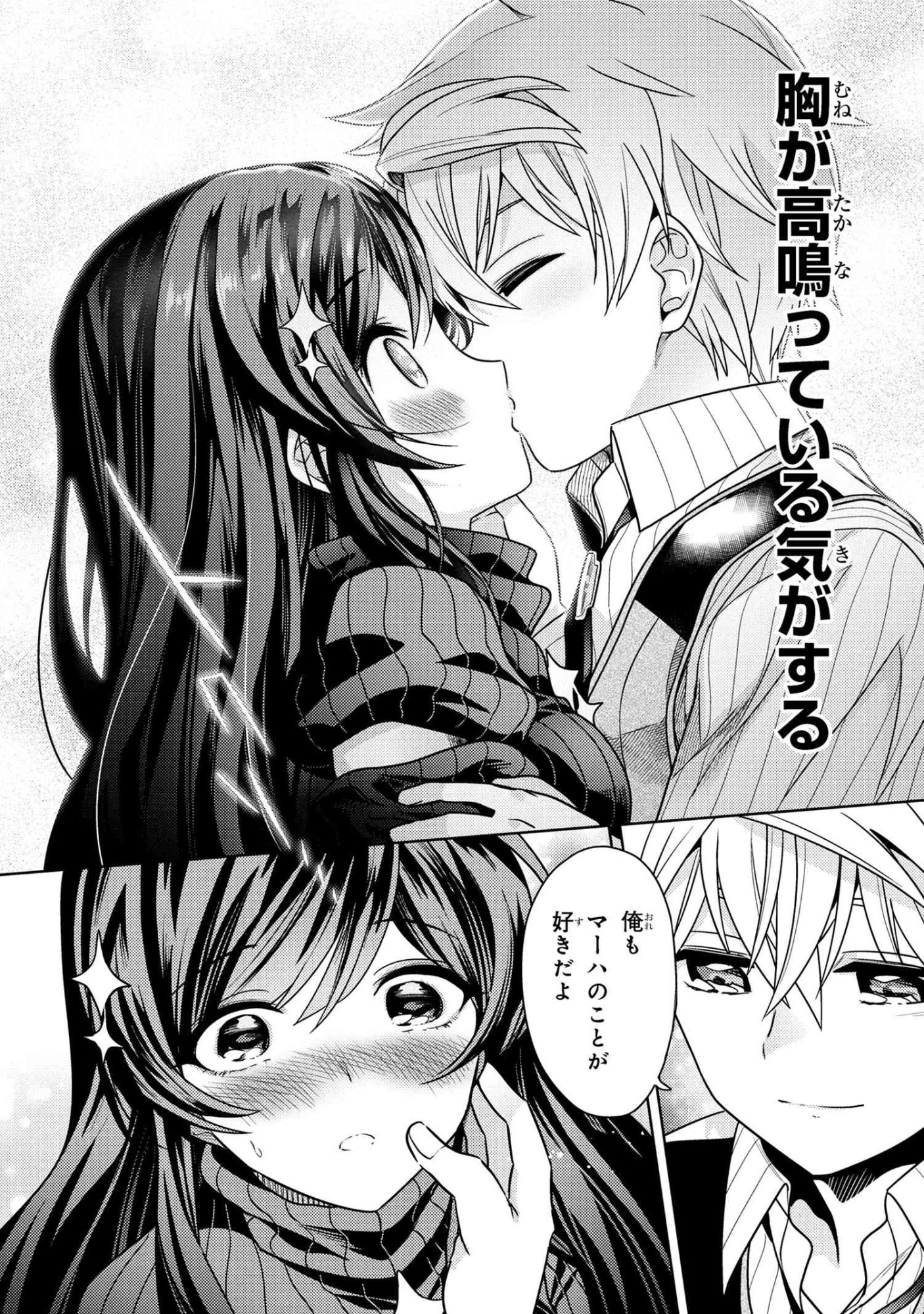 Sekai Saikou no Ansatsusha, Isekai Kizoku ni Tensei Suru Chap 39.1 - Next Chap 40.1