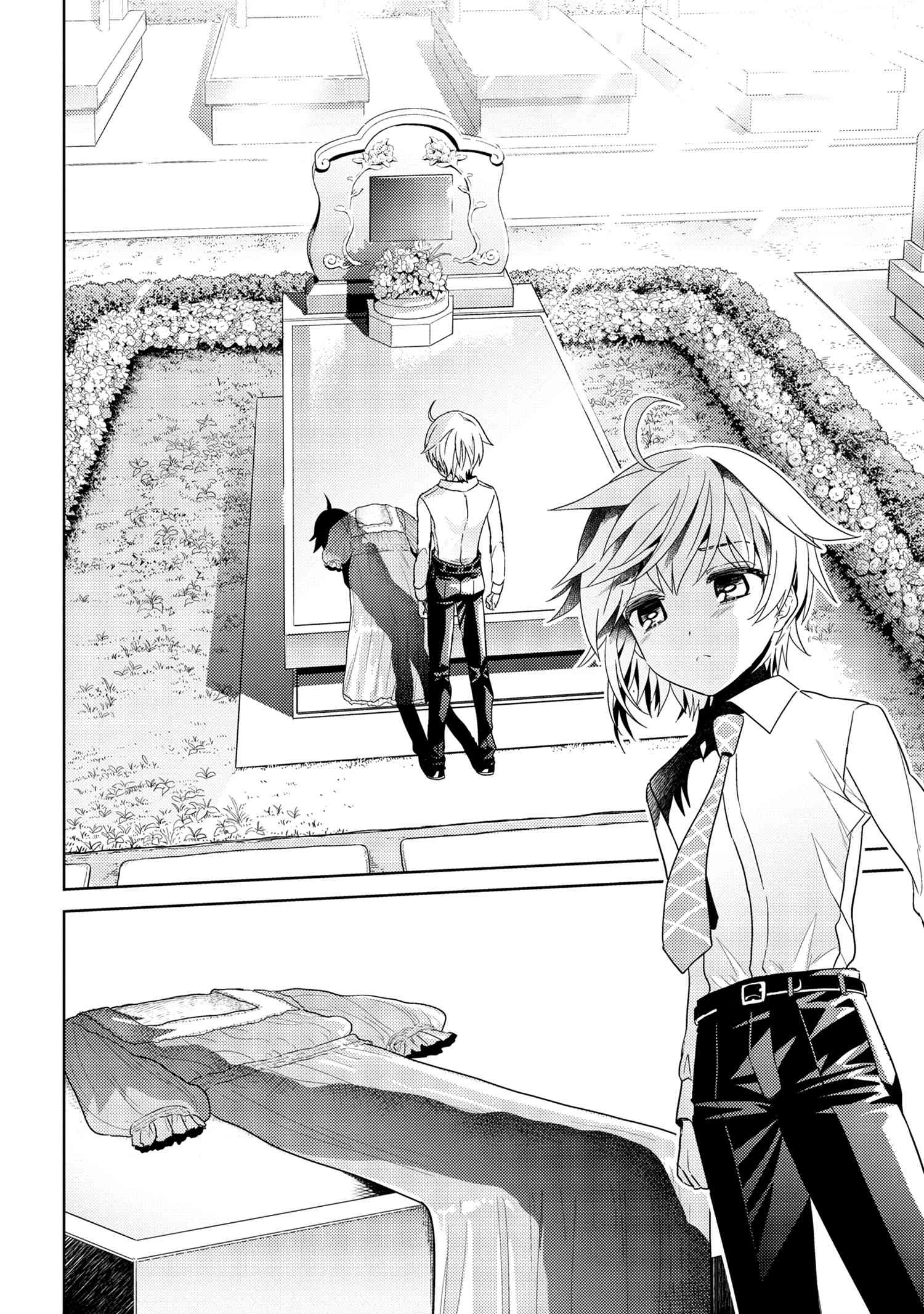 Sekai Saikou no Ansatsusha, Isekai Kizoku ni Tensei Suru Chap 16.1 - Next Chap 17.1