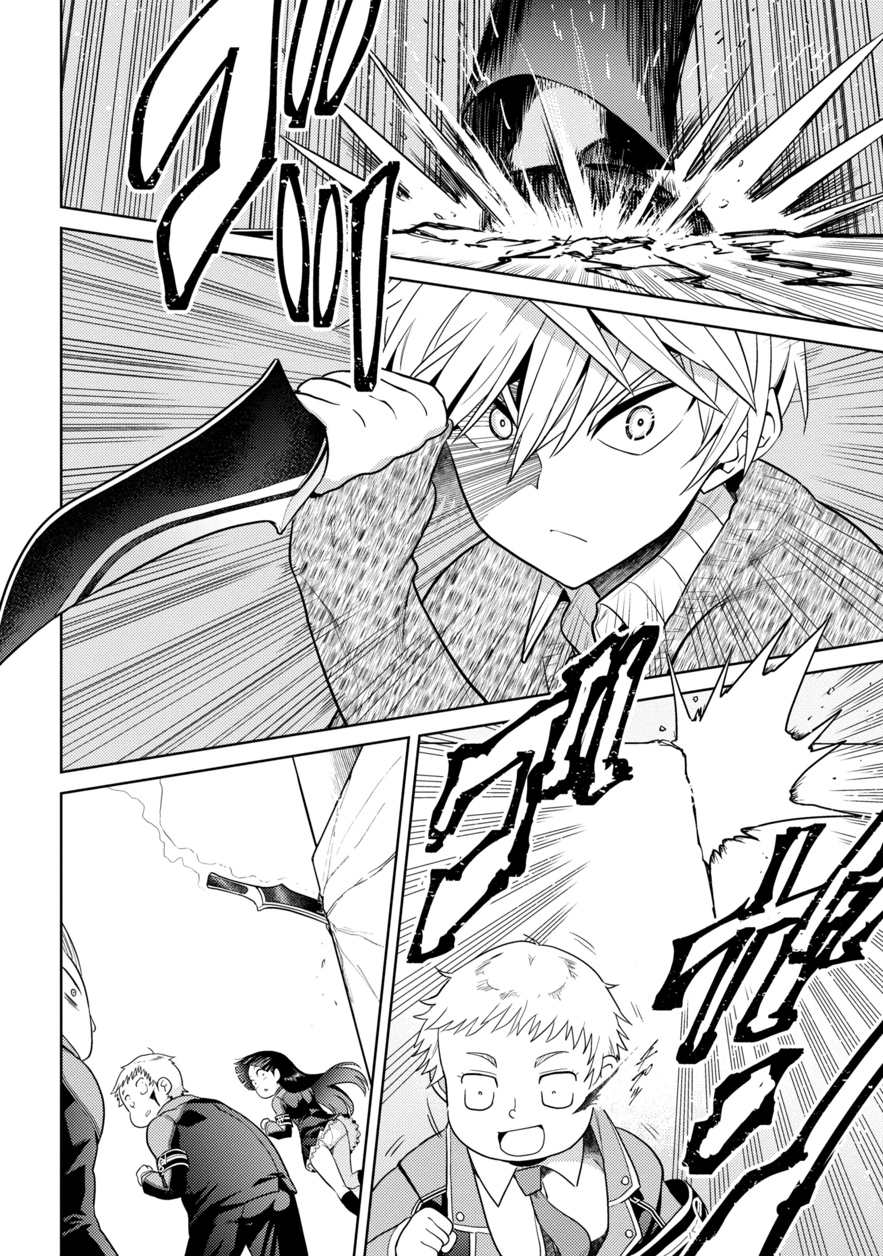 Sekai Saikou no Ansatsusha, Isekai Kizoku ni Tensei Suru Chap 13.1 - Next Chap 14.1