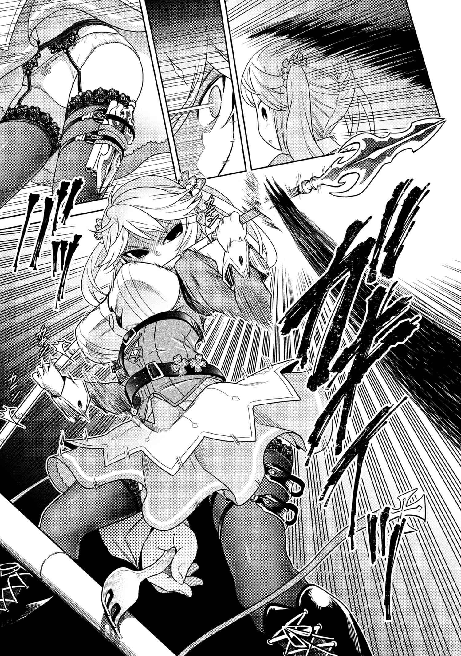 Sekai Saikou no Ansatsusha, Isekai Kizoku ni Tensei Suru Chap 4.1 - Next Chap 5.1