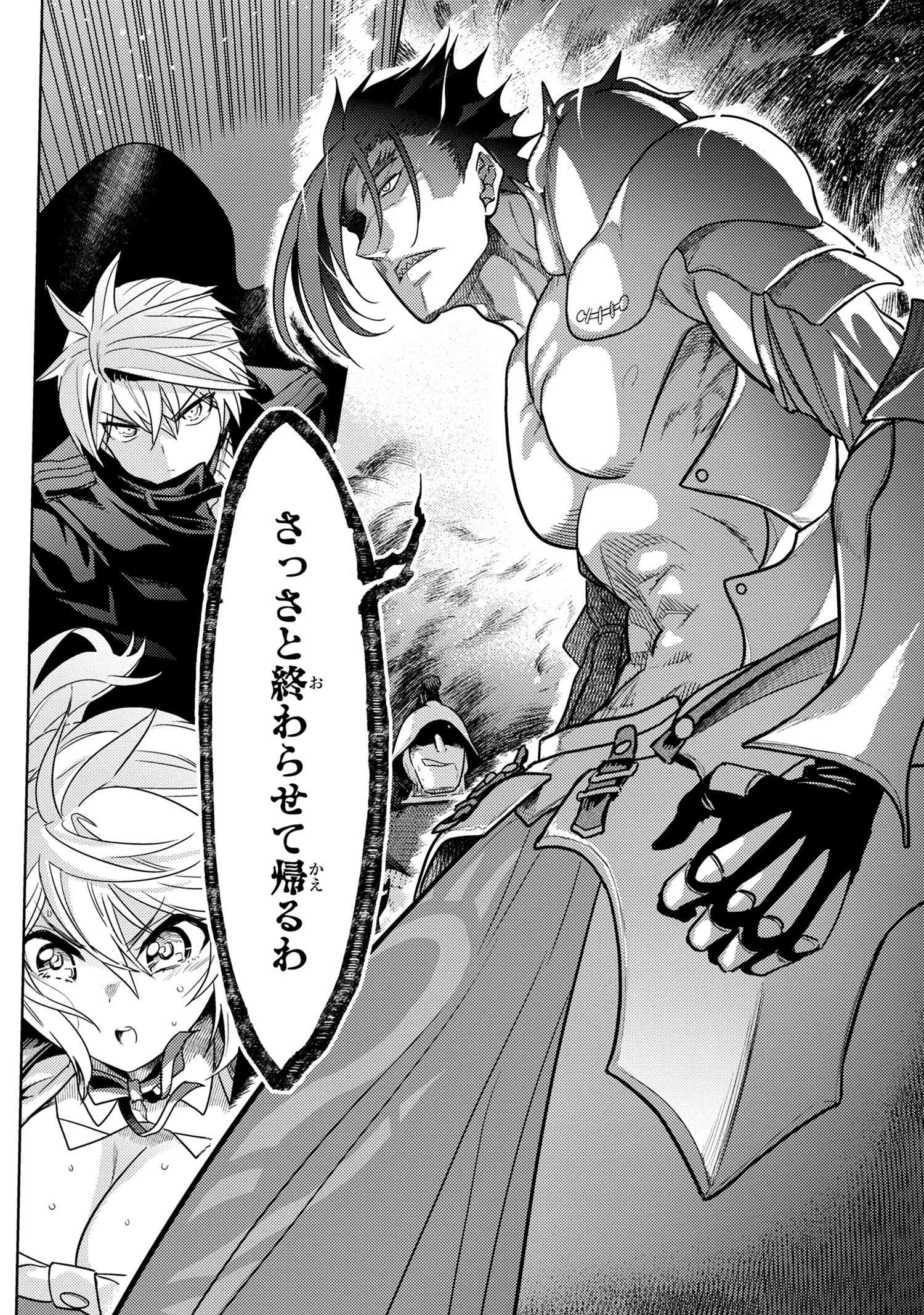 Sekai Saikou no Ansatsusha, Isekai Kizoku ni Tensei Suru Chap 7.2 - Next Chap 8.2