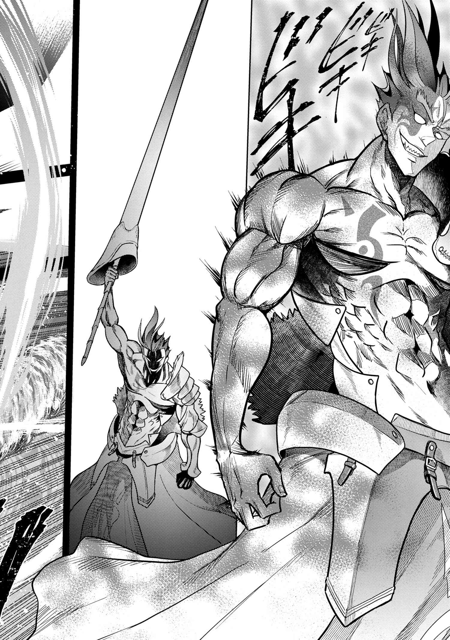 Sekai Saikou no Ansatsusha, Isekai Kizoku ni Tensei Suru Chap 8.2 - Next Chap 9.2