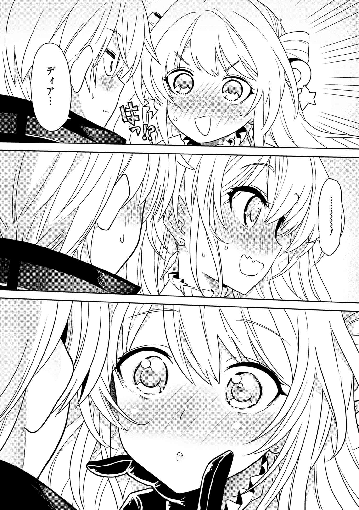 Sekai Saikou no Ansatsusha, Isekai Kizoku ni Tensei Suru Chap 9.3 - Next Chap 10.3