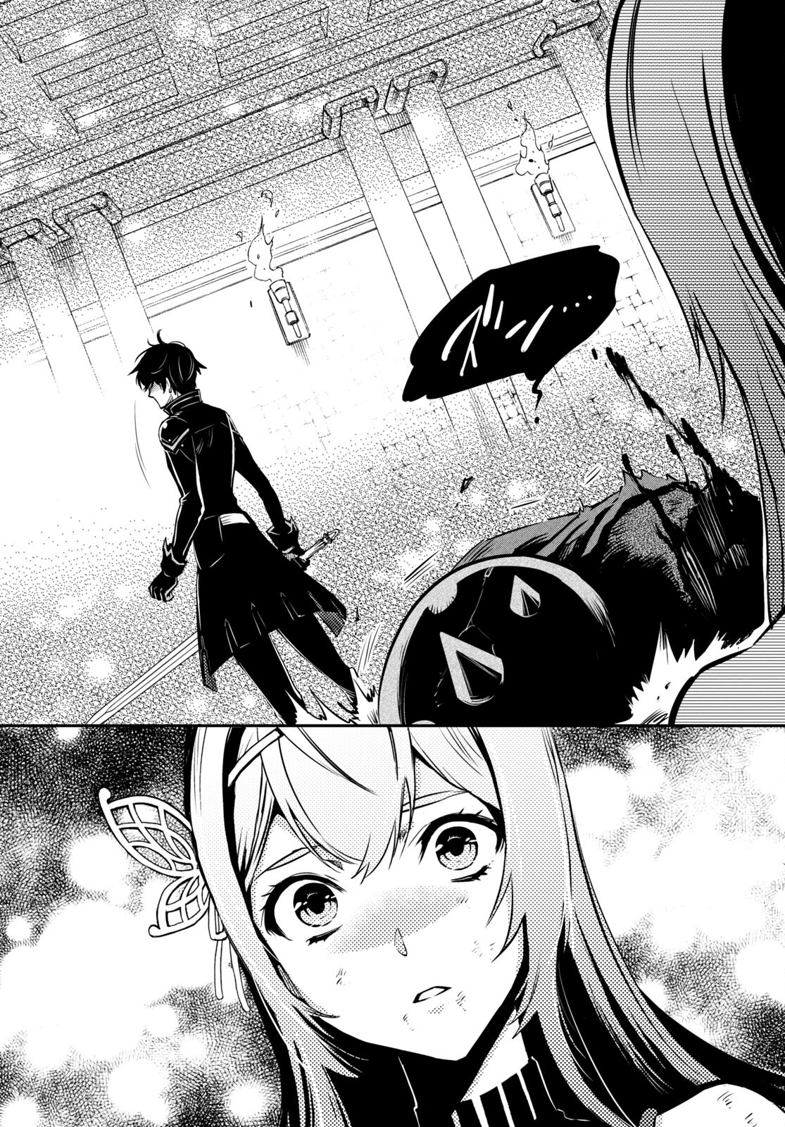 Sekai Saisoku no Level Up! Chap 15 - Next Chap 16