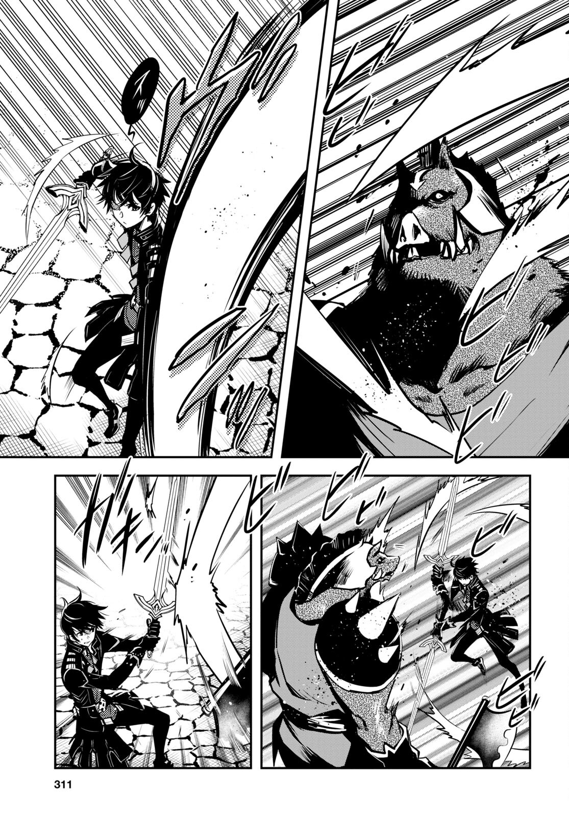 Sekai Saisoku no Level Up! Chap 15 - Next Chap 16
