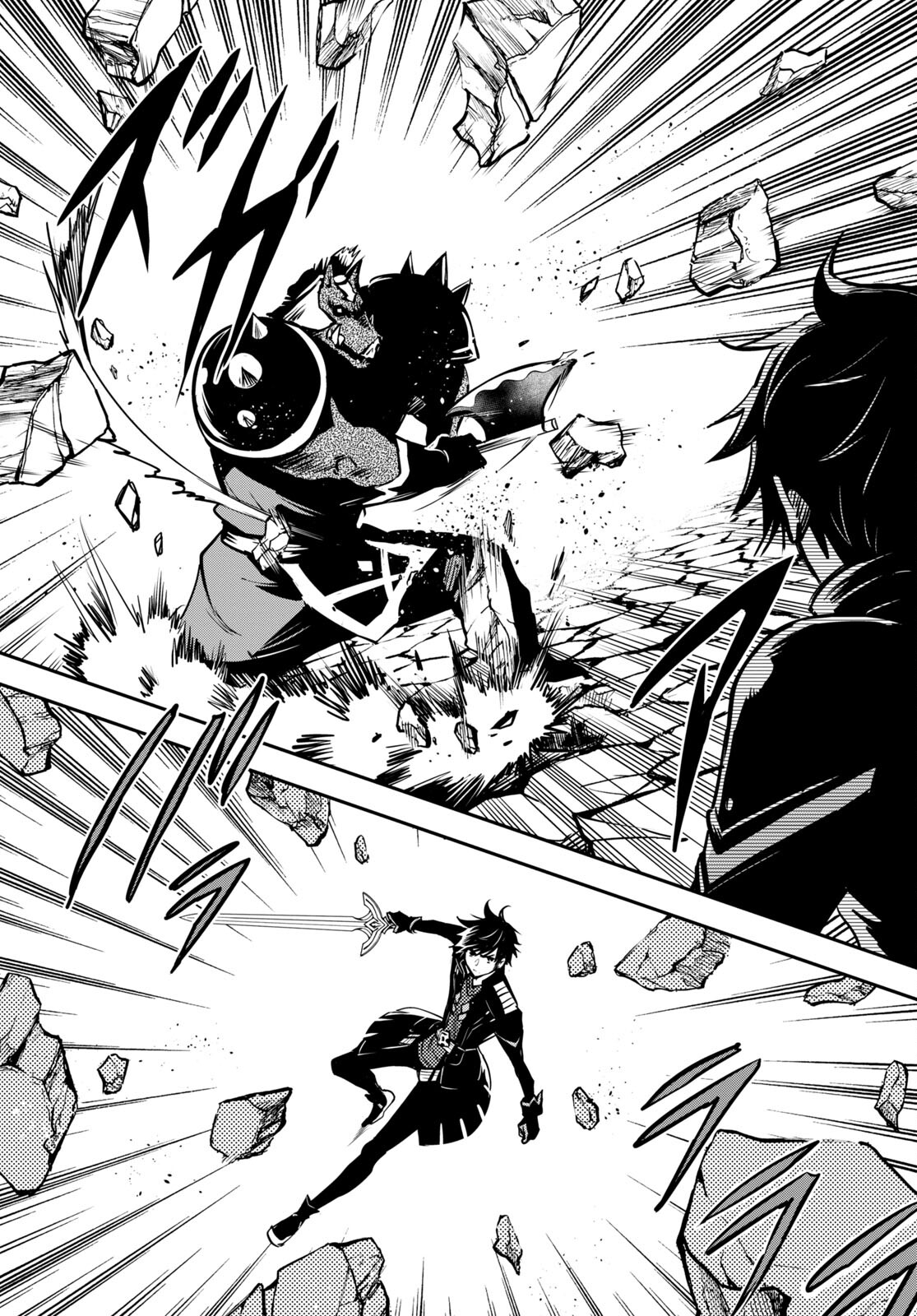 Sekai Saisoku no Level Up! Chap 15 - Next Chap 16