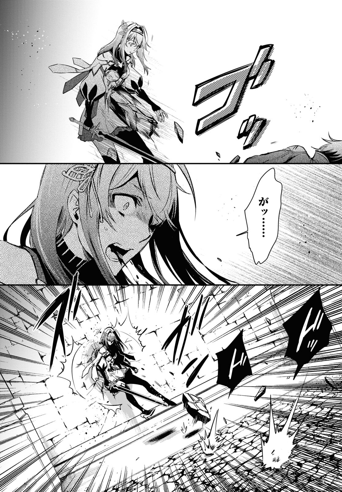 Sekai Saisoku no Level Up! Chap 13 - Next Chap 14