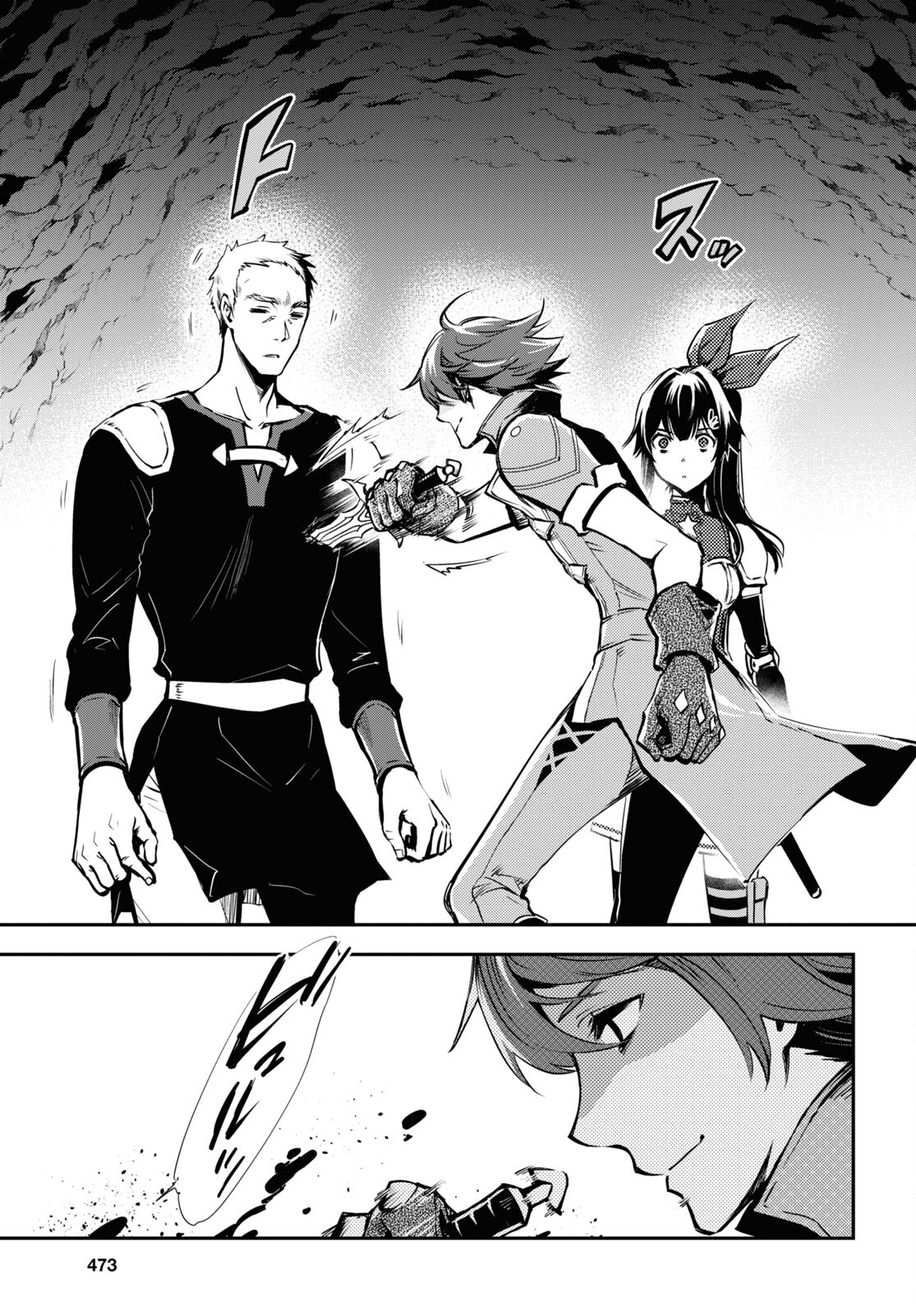 Sekai Saisoku no Level Up! Chap 29 - Next Chap 30