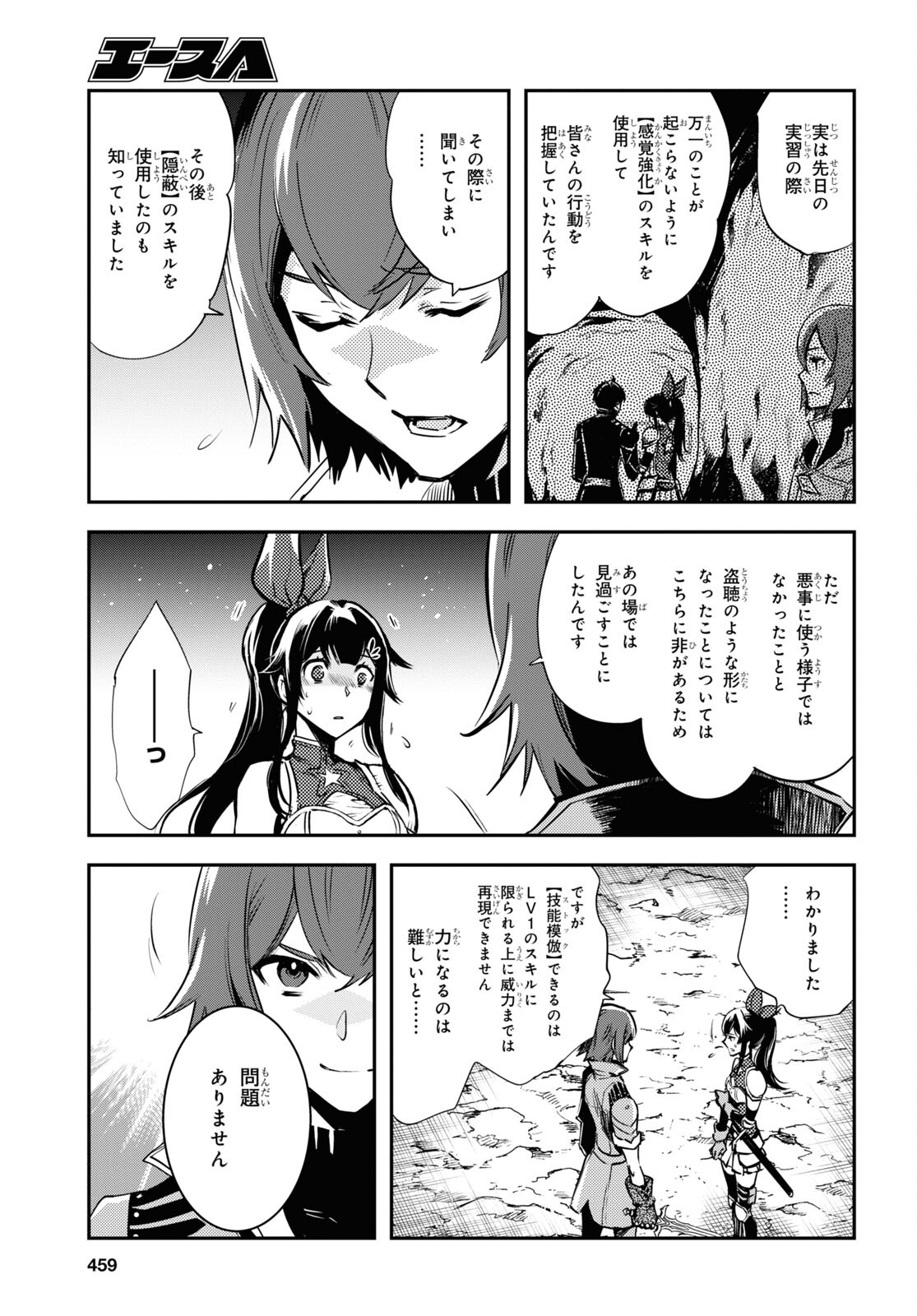 Sekai Saisoku no Level Up! Chap 29 - Next Chap 30
