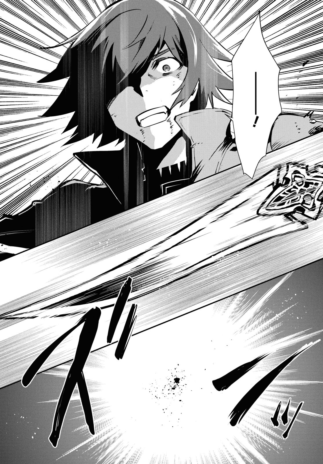 Sekai Saisoku no Level Up! Chap 34 - Next Chap 35