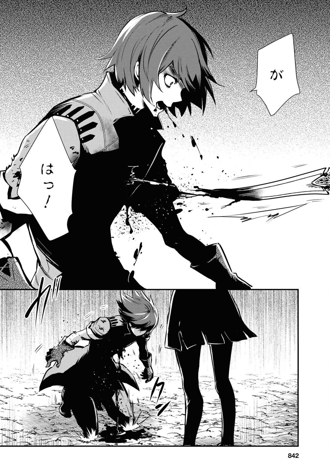 Sekai Saisoku no Level Up! Chap 34 - Next Chap 35